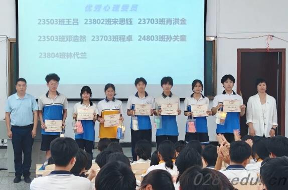 四川省民政干部学校 四川省民政干部学校