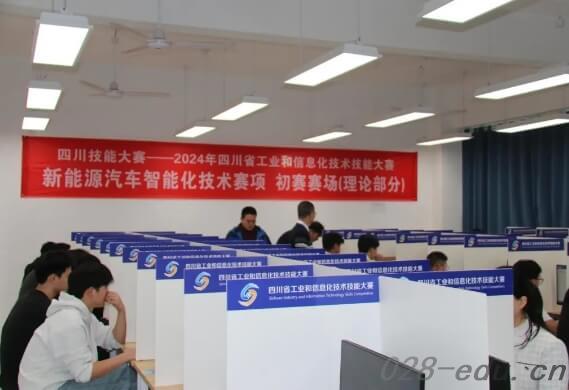 成都汽车职业技术学校 成都汽车职业技术学校