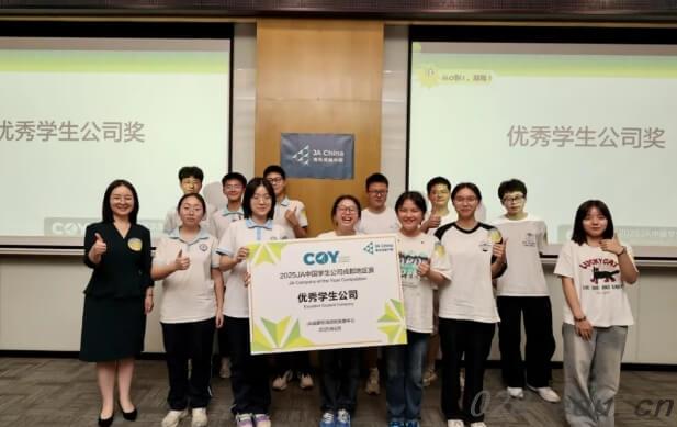 四川省成都市财贸职业高级中学校