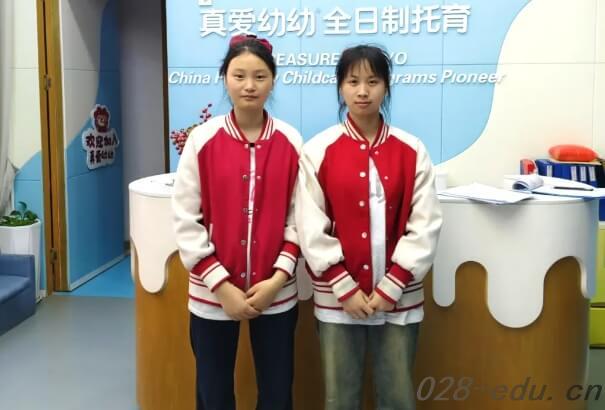 四川科华高级技工学校 四川科华高级技工学校