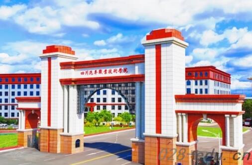 四川汽车职业技术学院 四川汽车职业技术学院