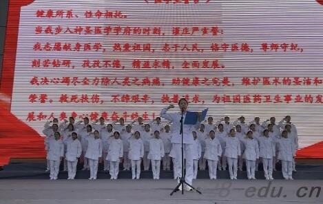 成都铁路卫生学校 成都铁路卫生学校