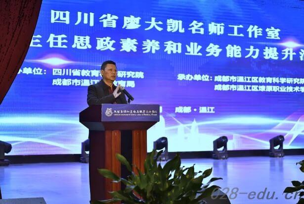 成都市温江区燎原职业技术学校 成都市温江区燎原职业技术学校