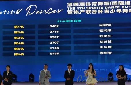 弘博中等职业技术学校