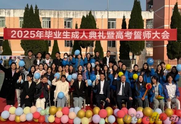 四川核工业技师学院