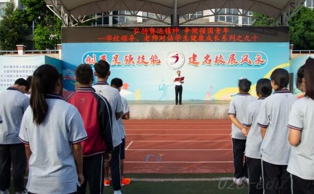 攀枝花市经贸旅游学校 攀枝花市经贸旅游学校