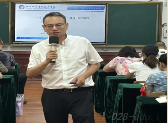 四川科华高级技工学校 四川科华高级技工学校