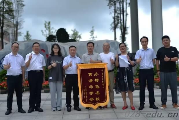 绵阳博美实验高级中学 绵阳博美实验高级中学