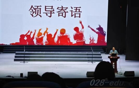 成都市温江区新世纪光华学校