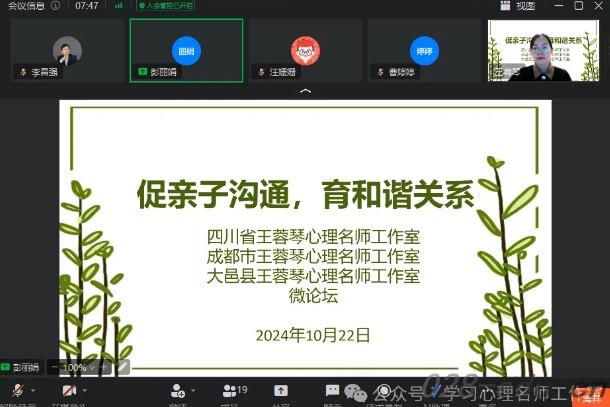 大邑职高 大邑职高
