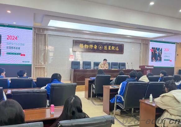 成都电子信息学校 成都电子信息学校