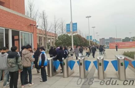 四川省质量技术监督学校