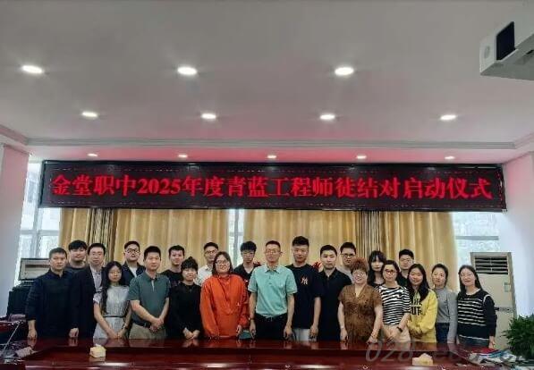 四川省金堂县职业高级中学