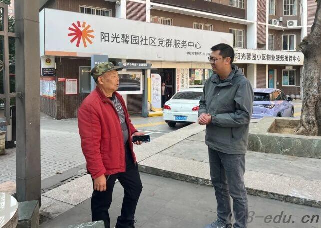 攀枝花市经贸旅游学校 攀枝花市经贸旅游学校