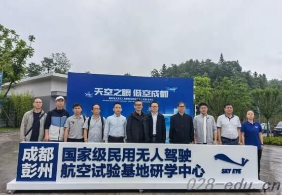 成都石化工业学校