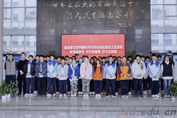 成都市机械高级技工学校 成都市机械高级技工学校