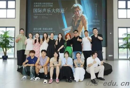 四川文化艺术学院 四川文化艺术学院