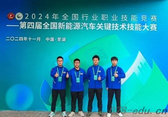 四川汽车职业技术学院 四川汽车职业技术学院