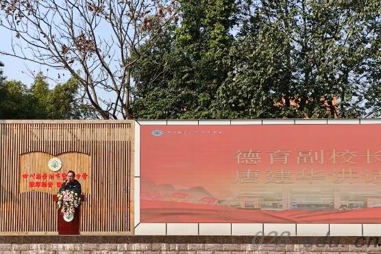 成都崇庆中学 成都崇庆中学