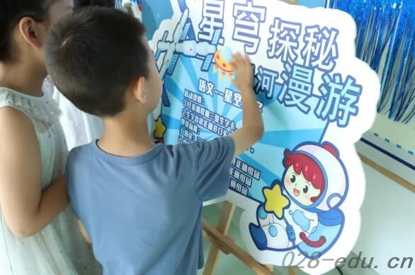 成都新世纪外国语学校