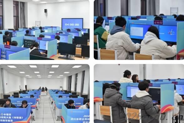 成都市温江区燎原职业技术学校 成都市温江区燎原职业技术学校