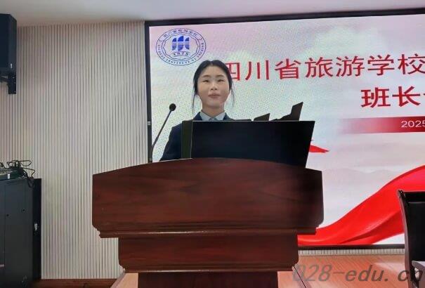 四川省旅游学校 四川省旅游学校