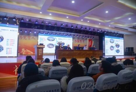 四川国盛技工学校 四川国盛技工学校