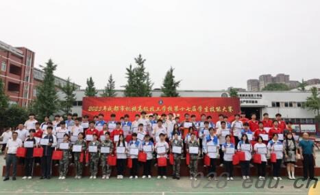 成都市机械高级技工学校 成都市机械高级技工学校