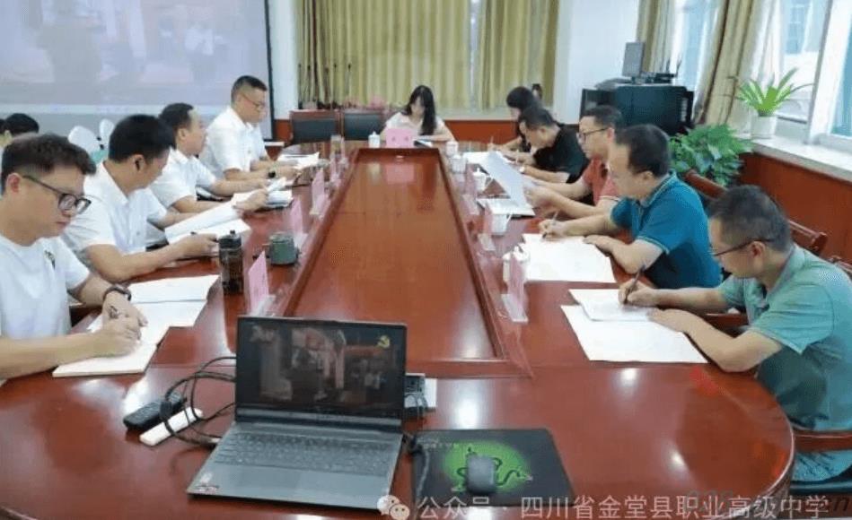 四川省金堂县职业高级中学