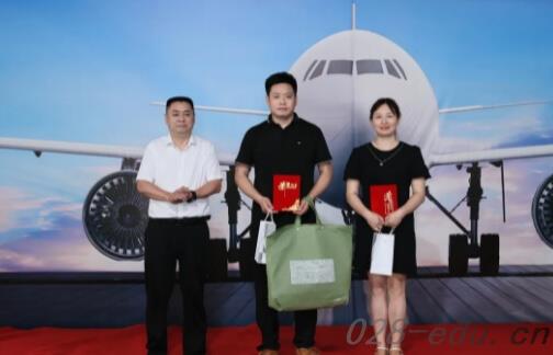 成都市机械高级技工学校 成都市机械高级技工学校