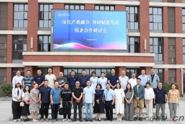 蒲江职中 蒲江职中