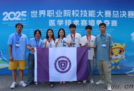 资阳口腔职业学院 资阳口腔职业学院