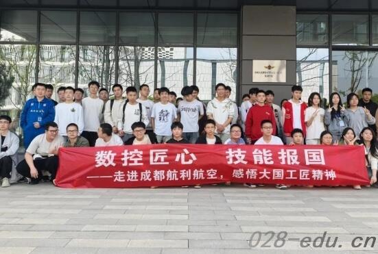 大邑职高 大邑职高