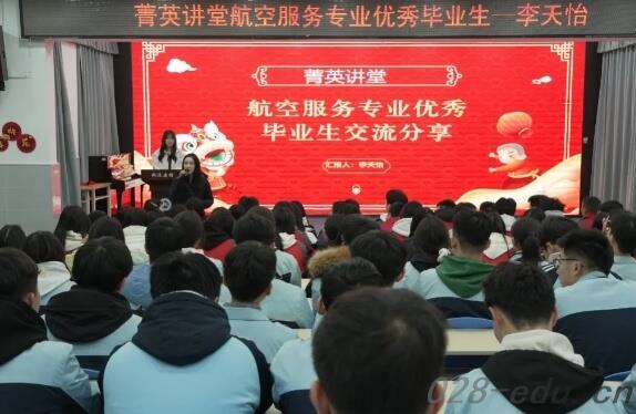 双流建校 双流建校