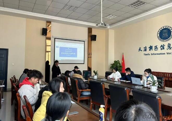 天府新区信息职业学院