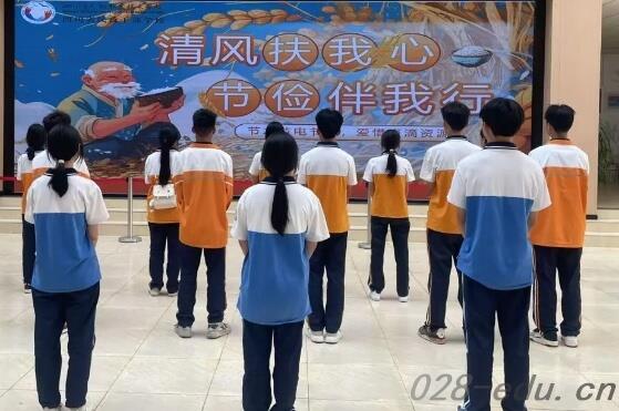 四川省志翔职业技术学校 四川省志翔职业技术学校