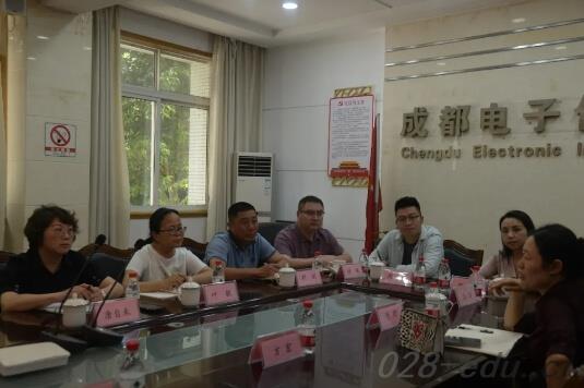 成都电子信息学校 成都电子信息学校