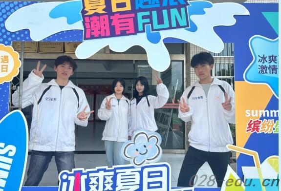 四川空分集团技工学校