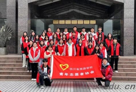 四川省旅游学校 四川省旅游学校