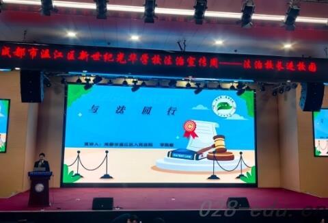 成都新世纪外国语学校 成都新世纪外国语学校