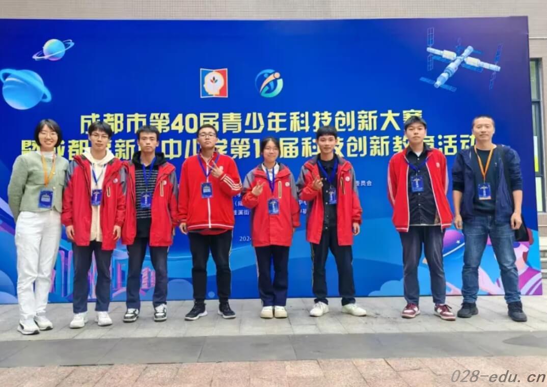 四川省蒲江县寿安中学 四川省蒲江县寿安中学