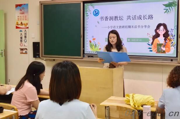 成都新世纪外国语学校