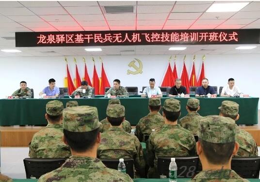 四川城市技师学院 四川城市技师学院