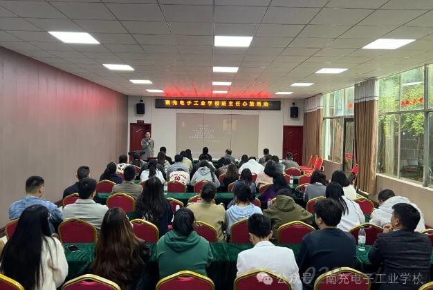 南充电子工业学校 南充电子工业学校