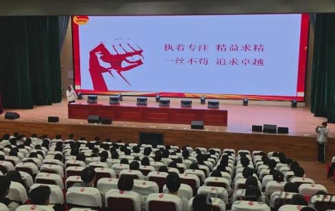 成都职业技术学校