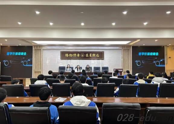 成都电子信息学校