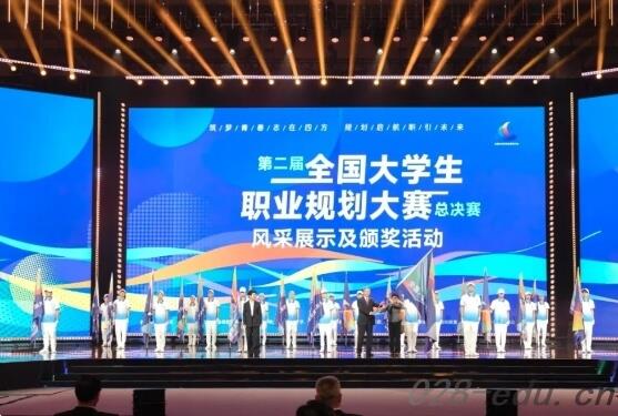 四川旅游学院 四川旅游学院