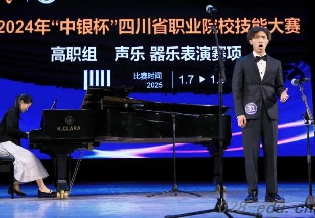 四川文化传媒职业学院 四川文化传媒职业学院