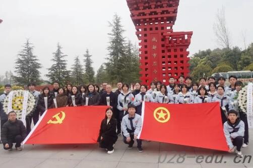 四川省双流建设职业技术学校