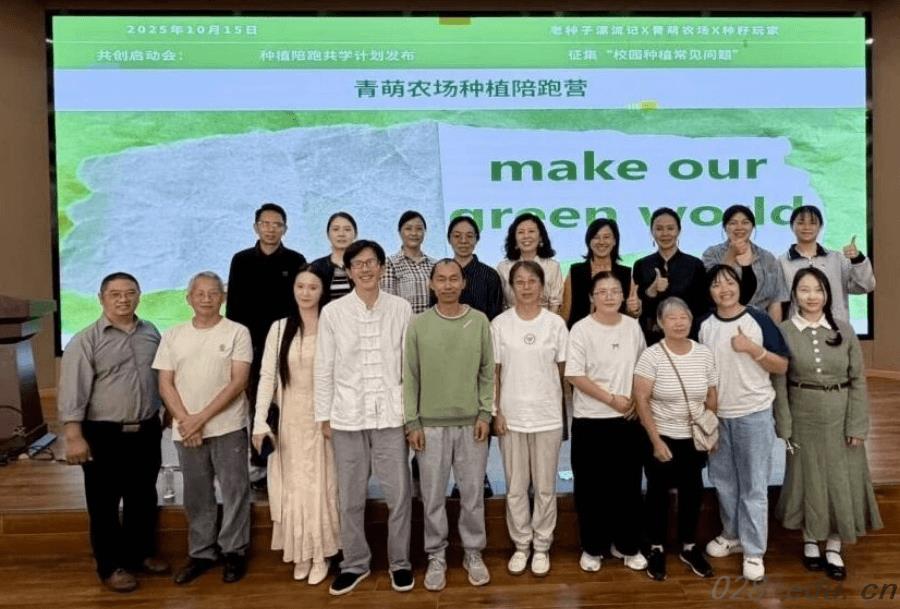 成都职业技术学校